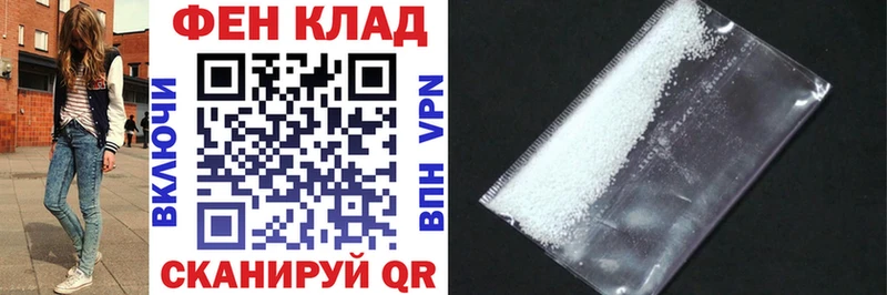 АМФЕТАМИН Розовый  Ефремов 