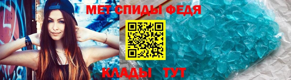 АМФЕТАМИН VHQ Ефремов