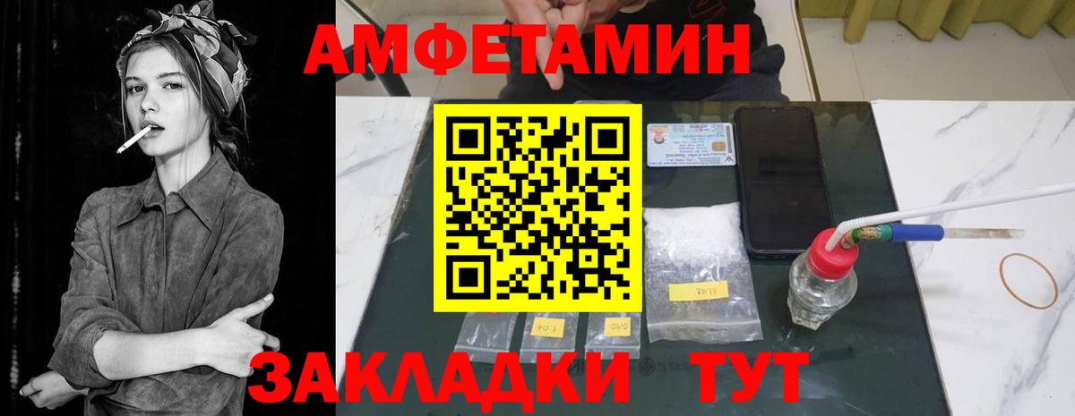 АМФЕТАМИН  Вход с VPN  Ефремов  АМФ VHQ 