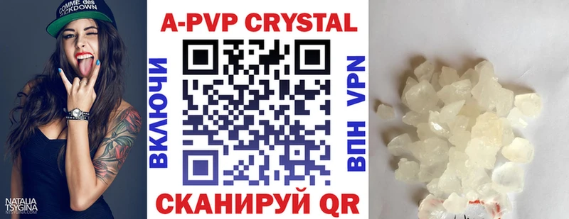 A PVP мука Ефремов