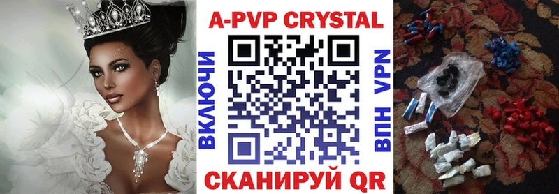 omg ONION  Ефремов  Alpha PVP Соль 