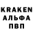 A PVP кристаллы Korolewamira