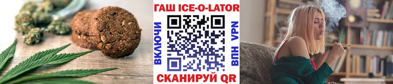 Печенье с ТГК марихуана магазин продажи Ефремов
