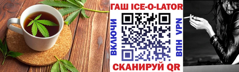 Печенье с ТГК конопля Ефремов