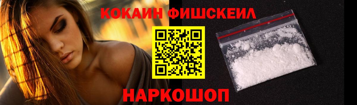 COCAIN Колумбийский Ефремов