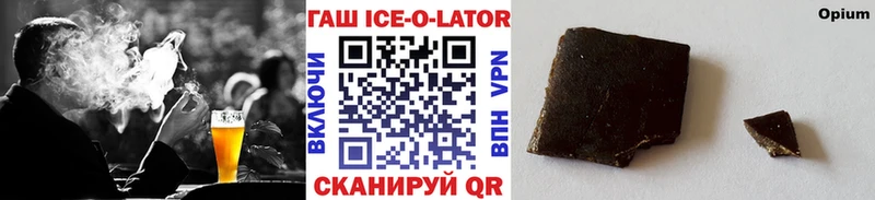 ГАШ индика сатива Ефремов