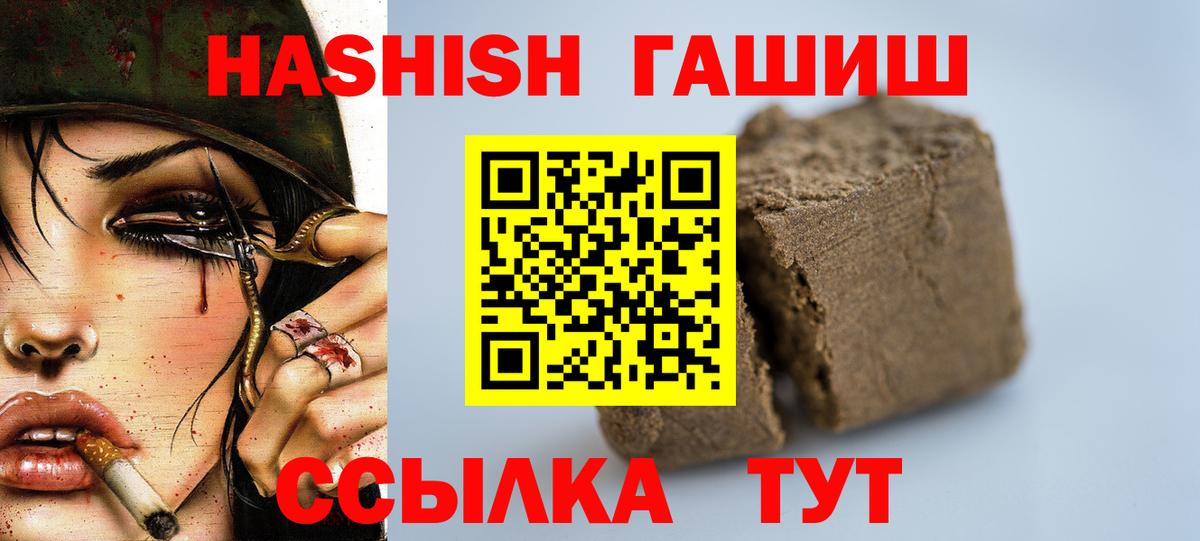 ГАШИШ  Ефремов  ГАШИШ Ice-O-Lator  ГАШИШ гашик 