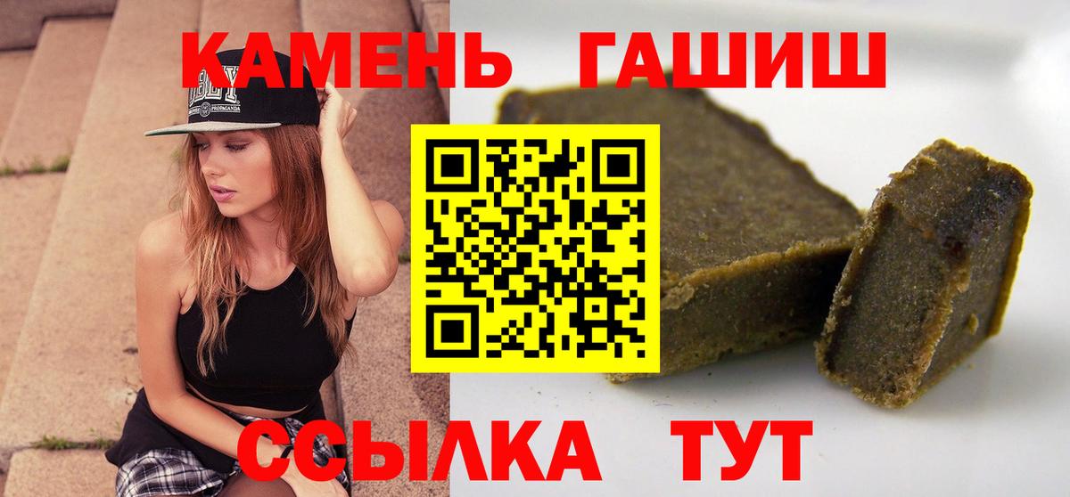 ГАШ Ice-O-Lator Ефремов