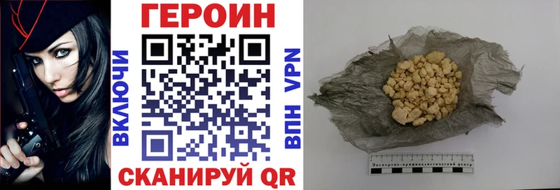 MEGA рабочий сайт  Ефремов  ГЕРОИН хмурый 