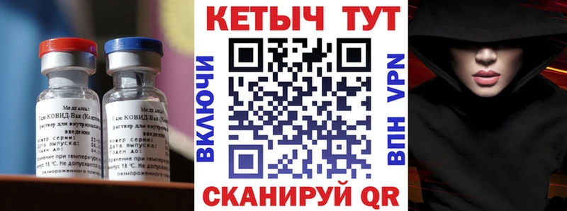 Кетамин VHQ  Ефремов 