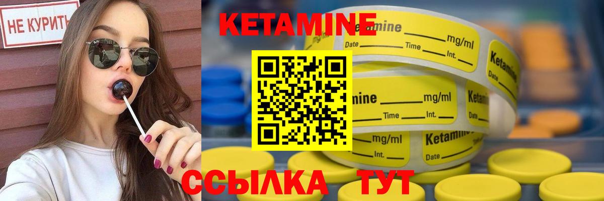 Ефремов  КЕТАМИН ketamine  Вход с VPN 
