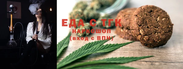 каннабис Гусиноозёрск