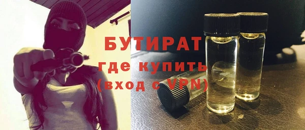 spice Гусь-Хрустальный