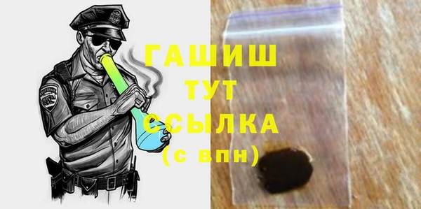 ALPHA-PVP Гусев