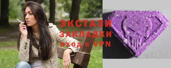 ALPHA-PVP Гусев