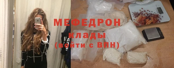 каннабис Гусиноозёрск