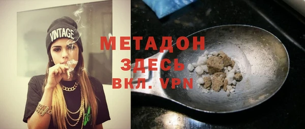 spice Гусь-Хрустальный