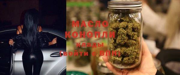 каннабис Гусиноозёрск