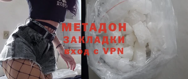 ALPHA-PVP Гусев