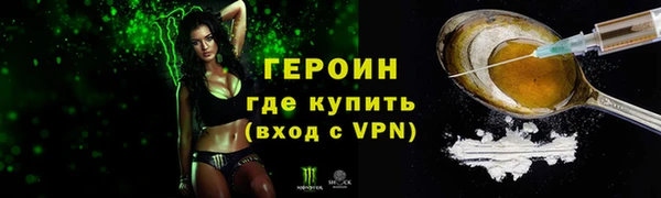 spice Гусь-Хрустальный