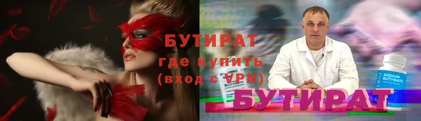 spice Гусь-Хрустальный