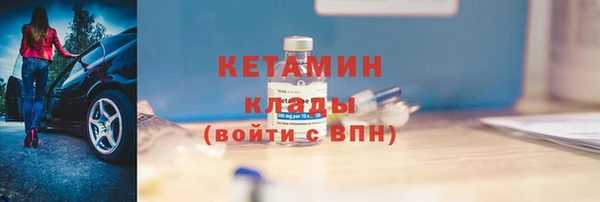 каннабис Гусиноозёрск
