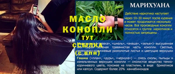 ALPHA-PVP Гусев