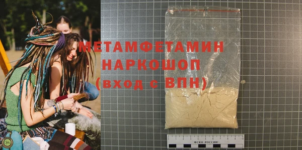 прущий лед Костерёво