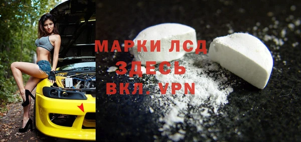 каннабис Гусиноозёрск