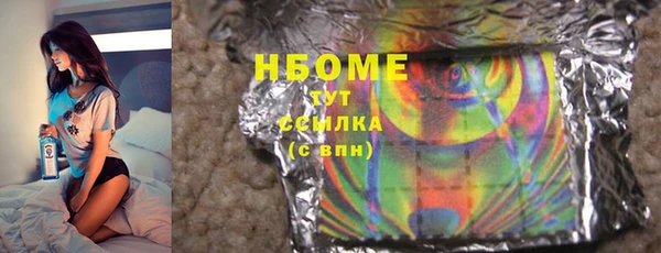 ALPHA-PVP Гусев