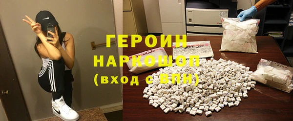 каннабис Гусиноозёрск