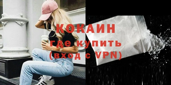 каннабис Гусиноозёрск