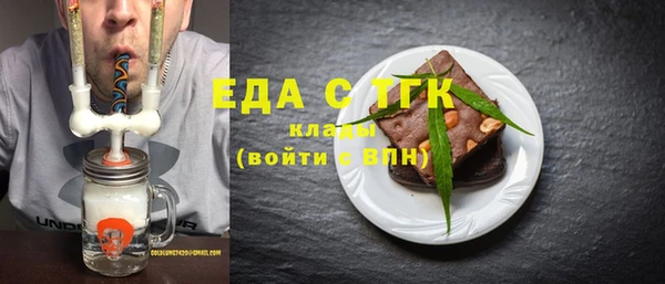ALPHA-PVP Гусев
