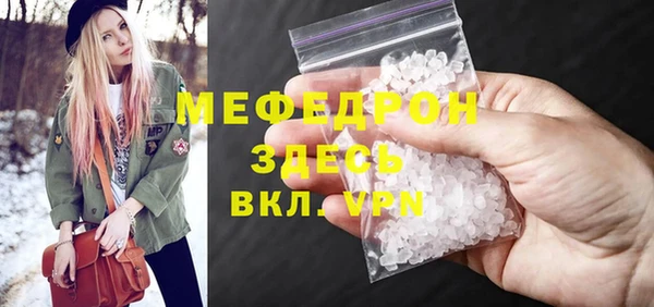 каннабис Гусиноозёрск