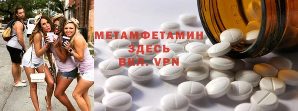 spice Гусь-Хрустальный