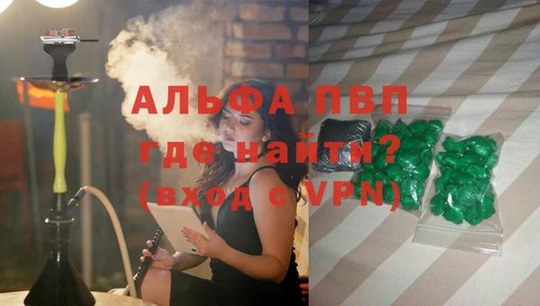 мефедрон VHQ Горняк