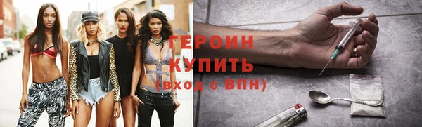 spice Гусь-Хрустальный