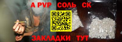 прущая мука Гусь-Хрустальный
