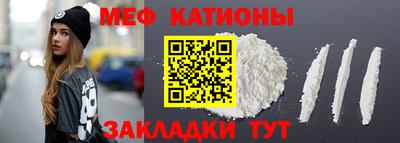 кокаин премиум Балаково