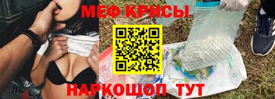 спиды Гусиноозёрск
