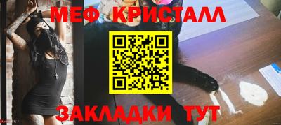 прущая мука Гусь-Хрустальный