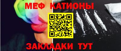 прущая мука Гусь-Хрустальный