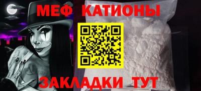 кокаин премиум Балаково