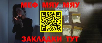 синтетический гашиш Балашиха