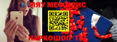 спиды Гусиноозёрск