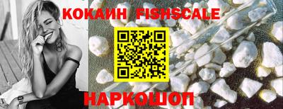 синтетический гашиш Балашиха