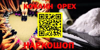 синтетический гашиш Балашиха