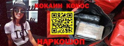 прущая мука Гусь-Хрустальный
