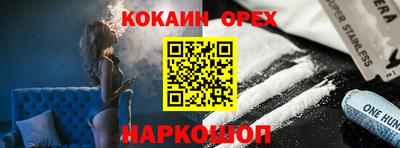 синтетический гашиш Балашиха