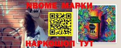 трава Балахна